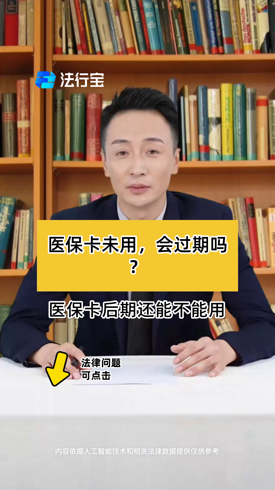肇州最新医保卡会过期了需要更换吗方法分析(最方便真实的肇州医保卡会过期了需要更换吗怎么办方法)