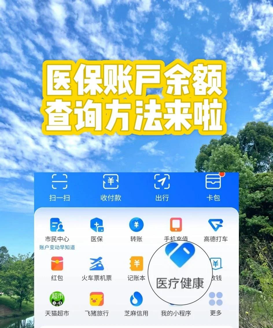肇州最新专业回收医保卡余额方法分析(最方便真实的肇州专业回收医保卡余额吊w8e殿net方法)