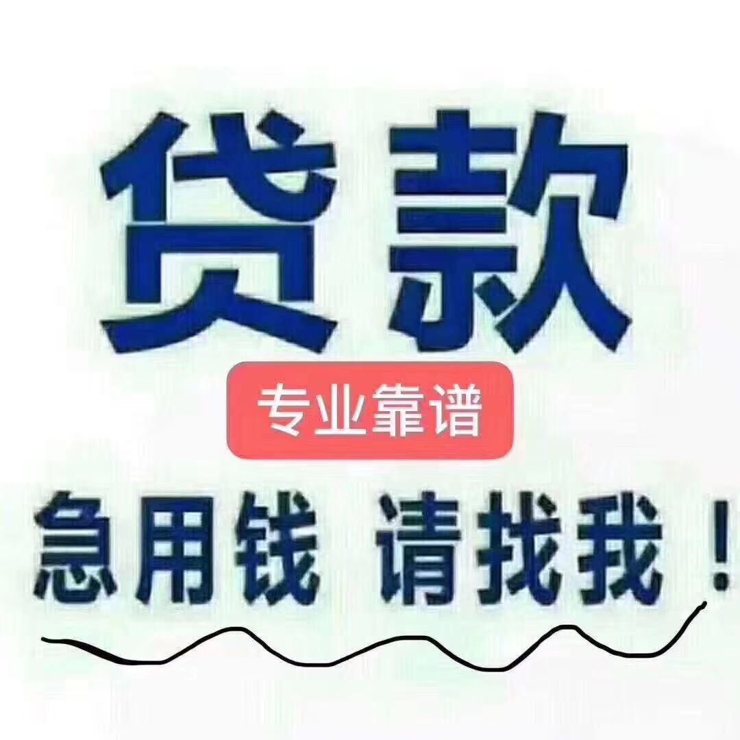 肇州最新急用钱医保取现回收商家微信方法分析(最方便真实的肇州医保余额回收方法)