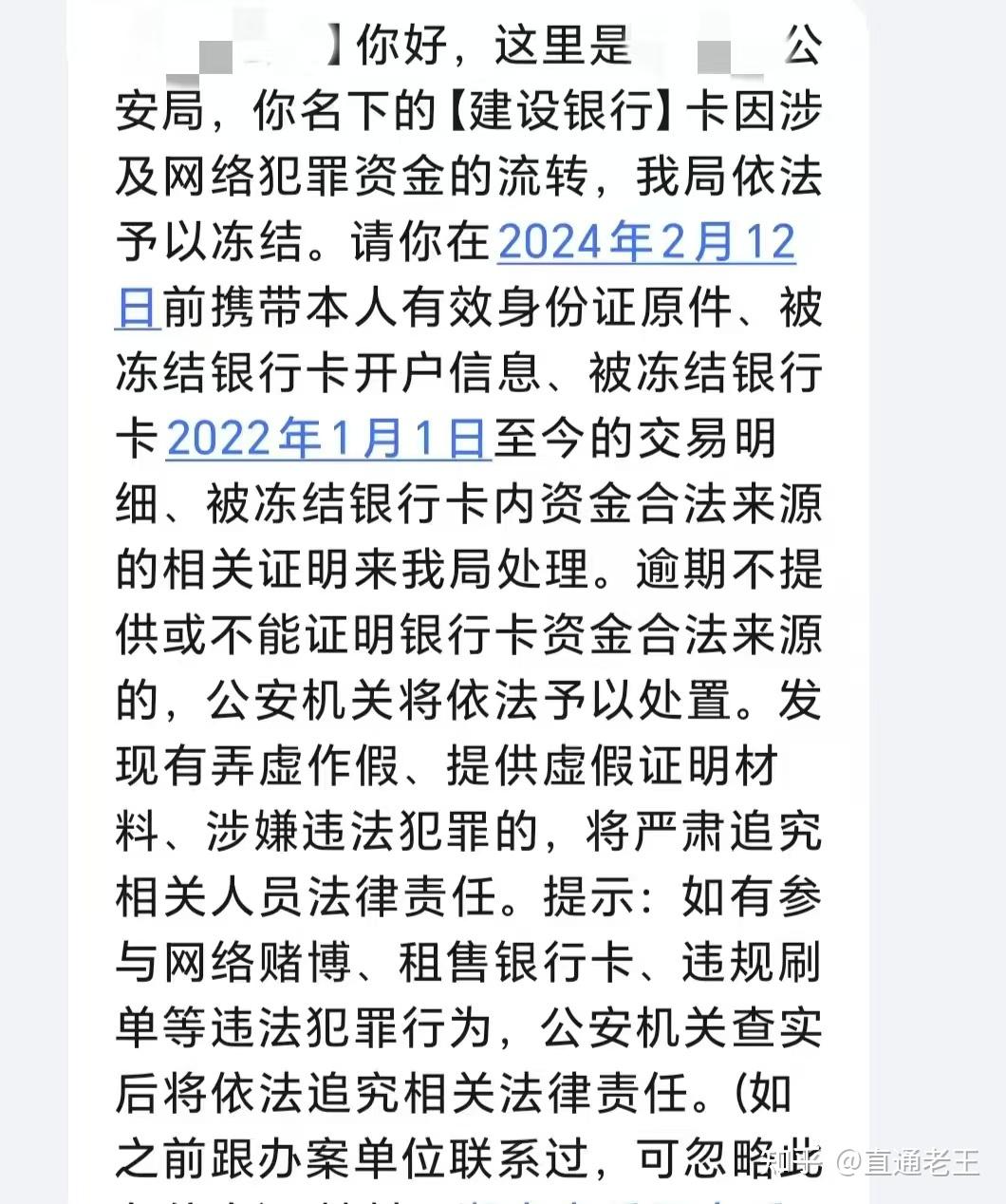 肇州最新被法院起诉执行了医保卡会冻结吗方法分析(最方便真实的肇州被起诉了医保卡会被冻结吗方法)