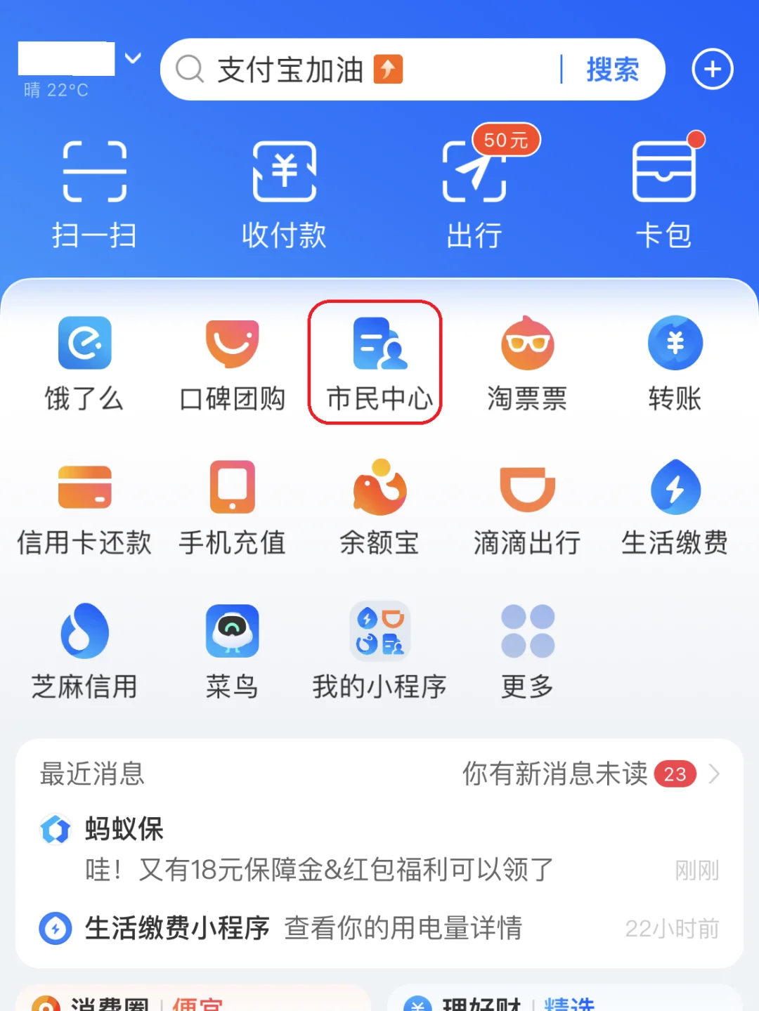 肇州最新急用钱医保卡的钱能取出来吗方法分析(最方便真实的肇州医保卡用的钱可以报销吗方法)