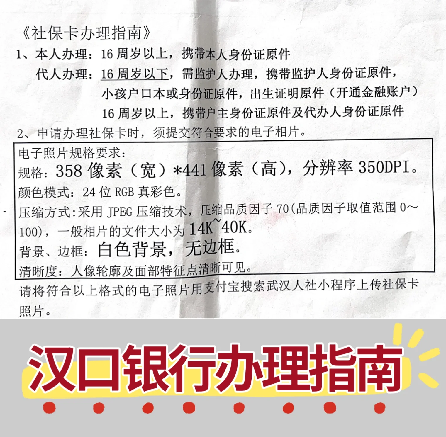 肇州最新套医保卡的渠道方法分析(最方便真实的肇州有没有套医保卡的app方法)