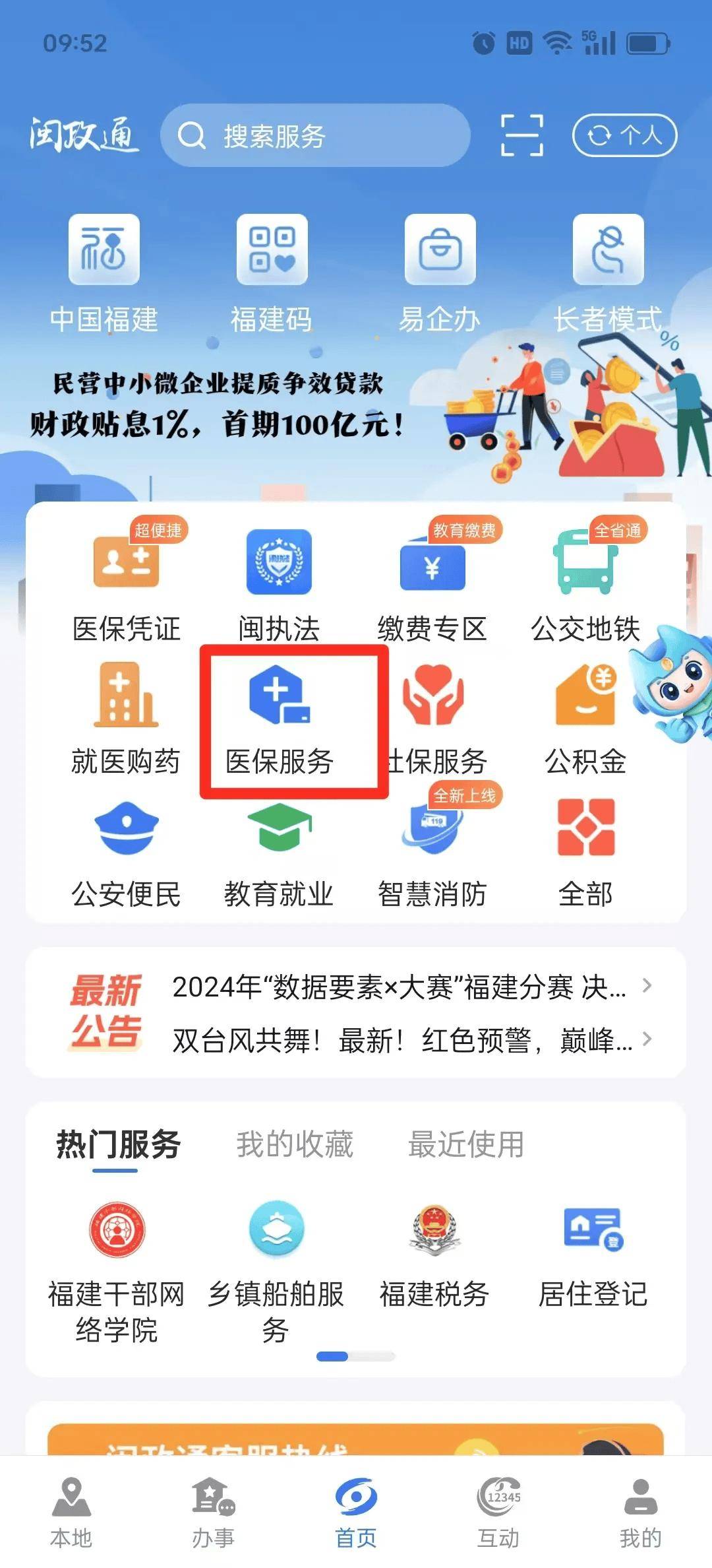 肇州最新急用钱套医保卡联系方式中介方法分析(最方便真实的肇州急用钱套医保卡联系方式v渠道方法)