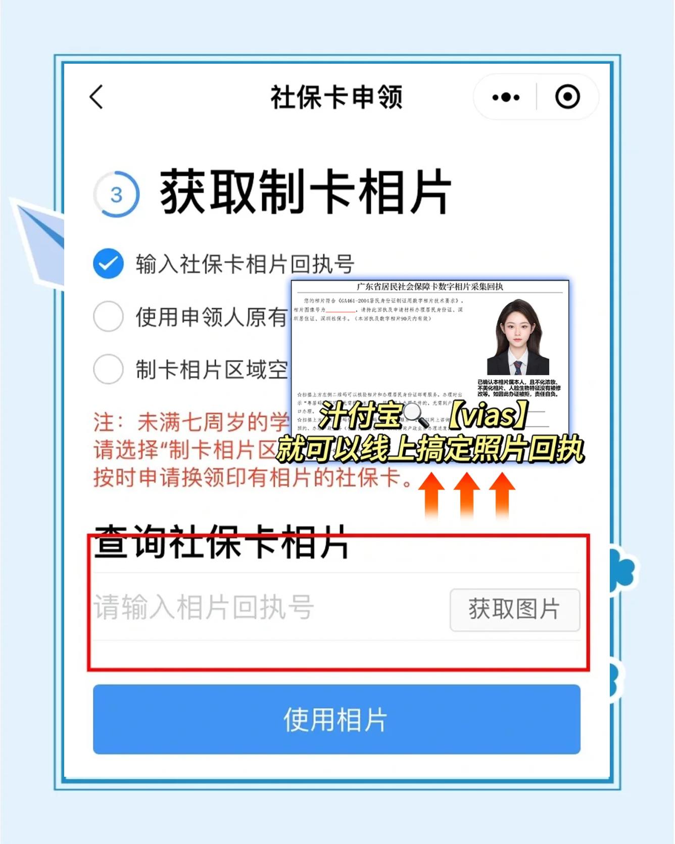 肇州最新社保卡的医保怎么激活方法分析(最方便真实的肇州社保卡的医保怎么激活在手机上方法)