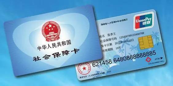 肇州最新医保卡十年到期不更换可以用不方法分析(最方便真实的肇州社保卡到期了去银行换吗方法)
