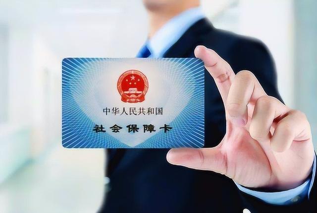 肇州最新医保卡的钱不用会过期吗方法分析(最方便真实的肇州医保卡的钱不用会不会越来越多方法)