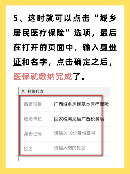 肇州最新医保换现金秒到账微信号方法分析(最方便真实的肇州医保卡提现微信方法)