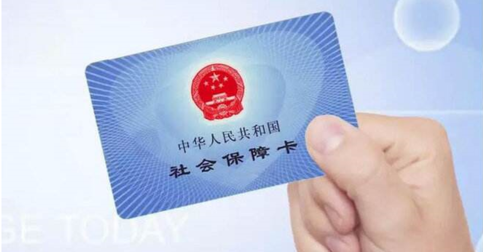 肇州最新高价回收医保卡方法分析(最方便真实的肇州高价回收医保卡怎么处理方法)