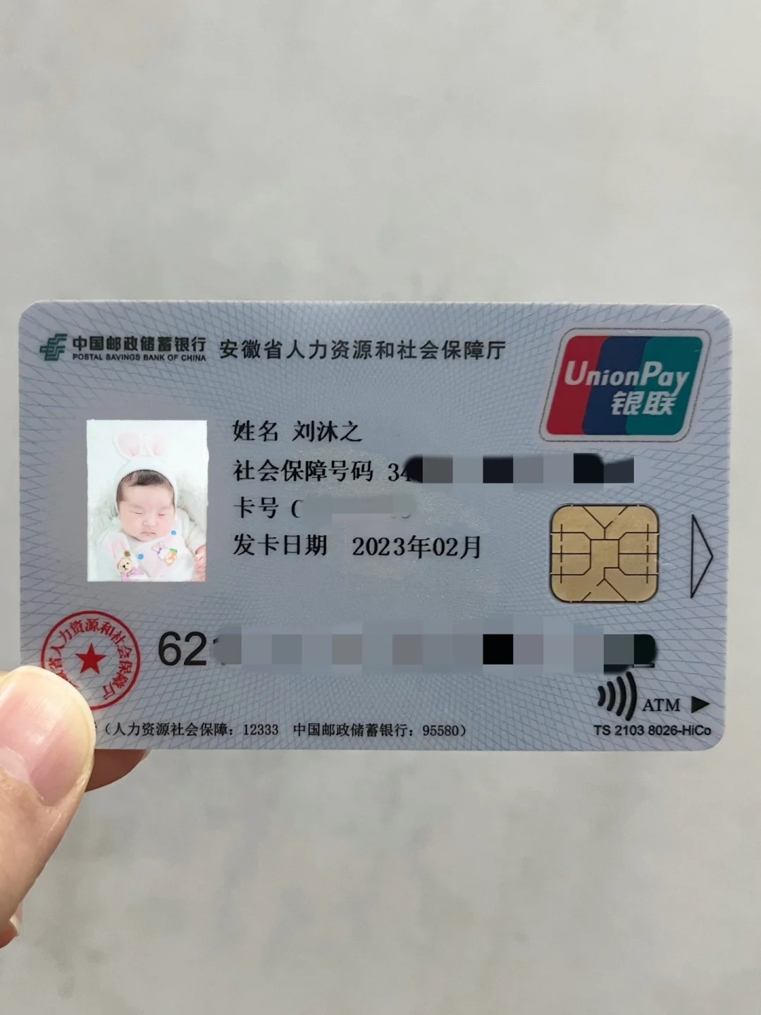 肇州包含高价回收医保卡联系方式苏州的词条