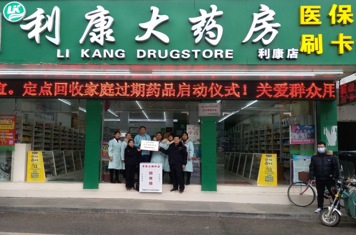 肇州包含高价回收医保卡联系方式苏州的词条