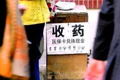肇州最新回收医保卡电话方法分析(最方便真实的肇州回收医保卡电话多少方法)