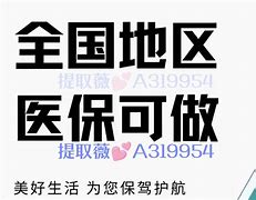 肇州最新急用钱24小时套医保卡镇江方法分析(最方便真实的肇州急用钱私人借钱5000无需审核方法)