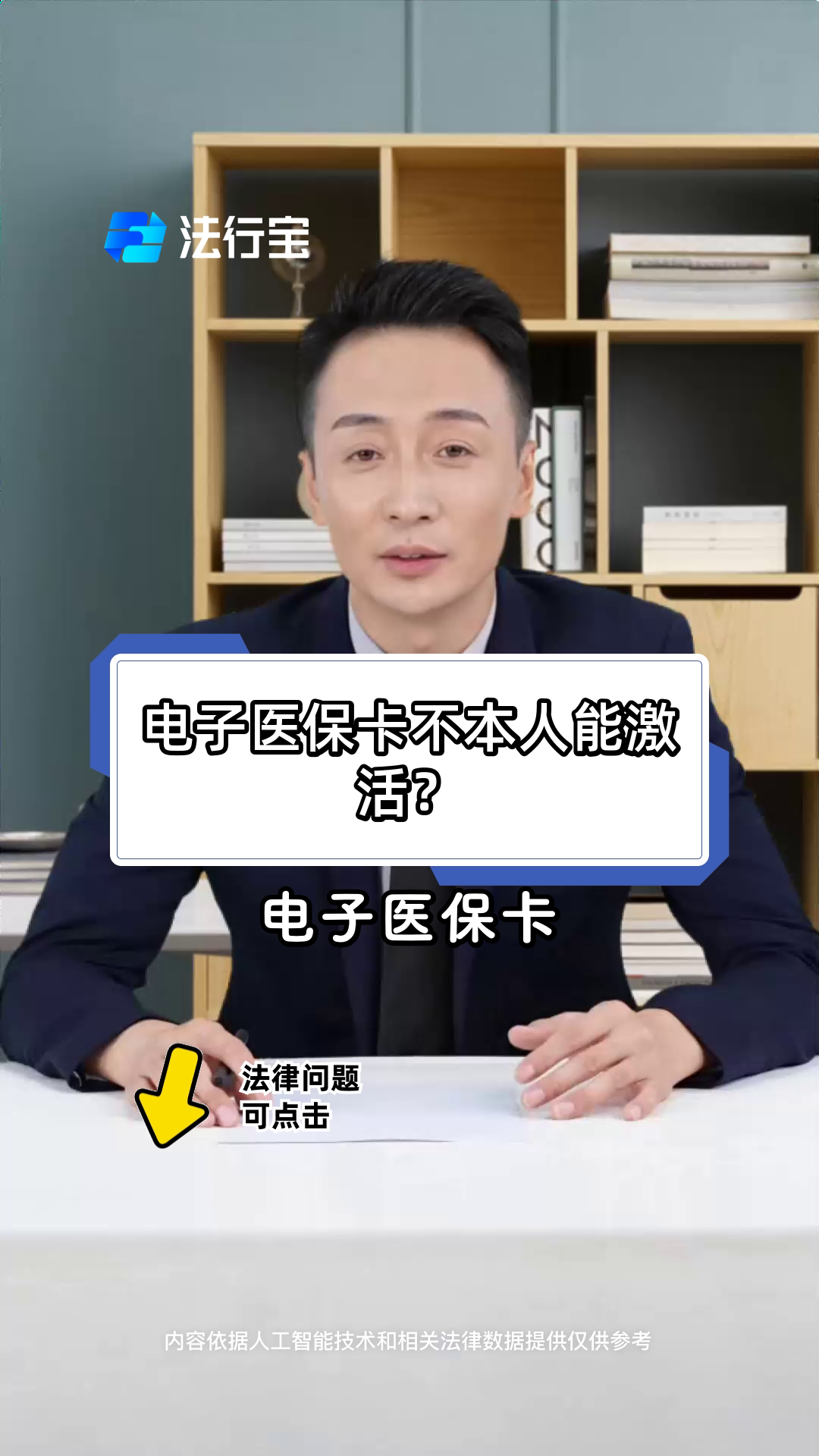 肇州最新电子医保卡会过期吗方法分析(最方便真实的肇州电子医保卡有有效期吗方法)