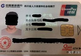 肇州最新社保卡套现最简单方法方法分析(最方便真实的肇州找中介10分钟提取医保方法)