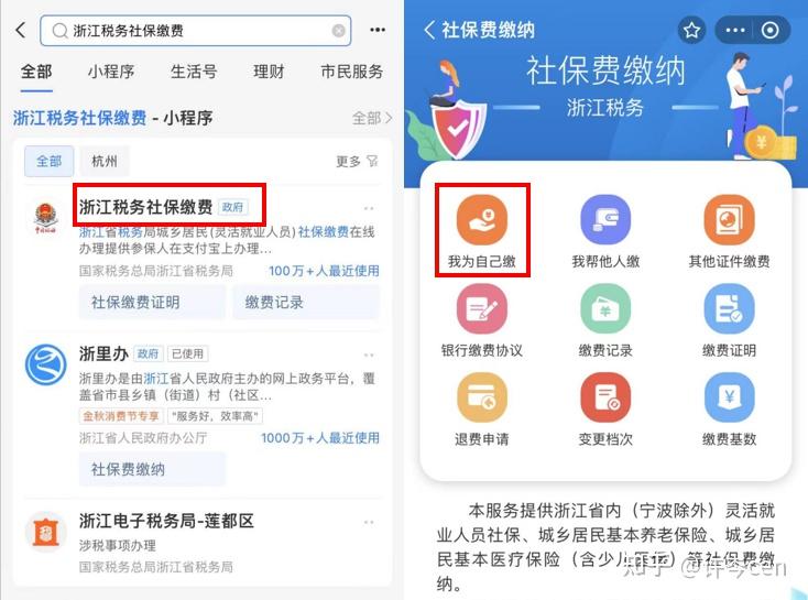 肇州最新医保金提取中介方法分析(最方便真实的肇州提取医保卡中介方法)