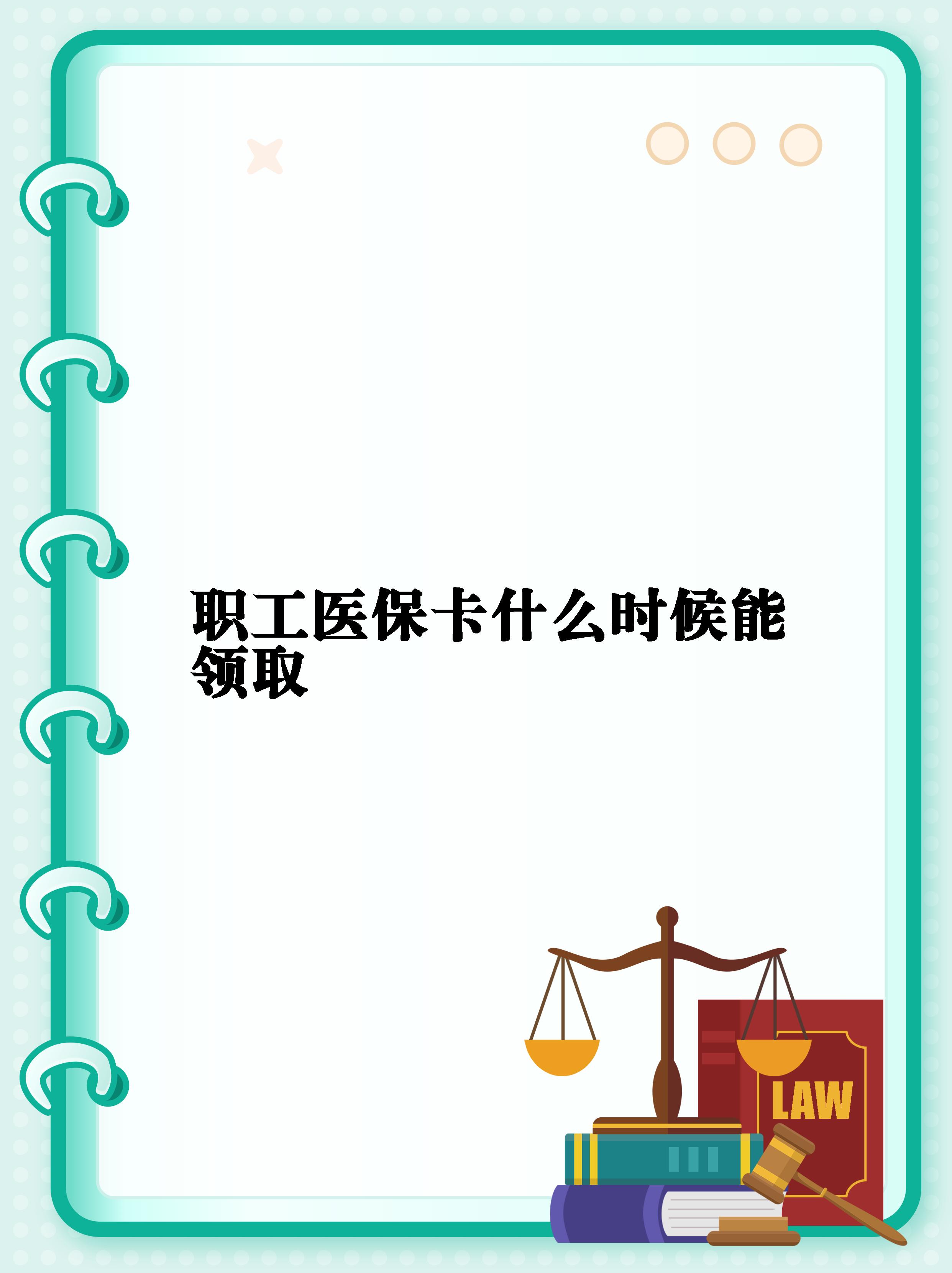 肇州最新常州医保卡惠民保险代扣怎么取消方法分析(最方便真实的肇州常州医保卡惠民保险代扣怎么取消不了方法)