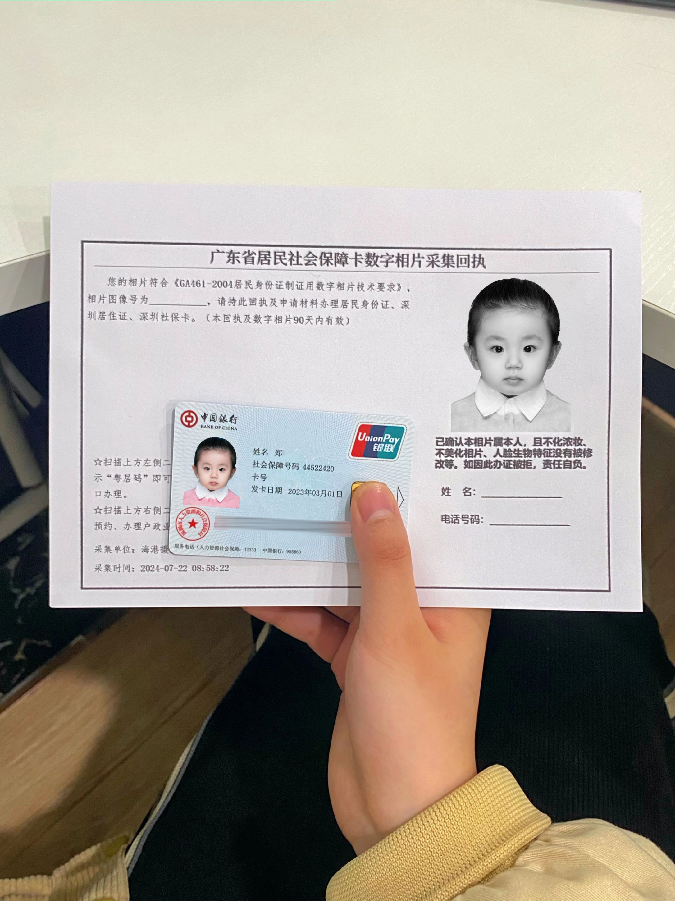 肇州最新深圳医保卡金额提取方法分析(最方便真实的肇州深圳医保卡怎么可以提现方法)