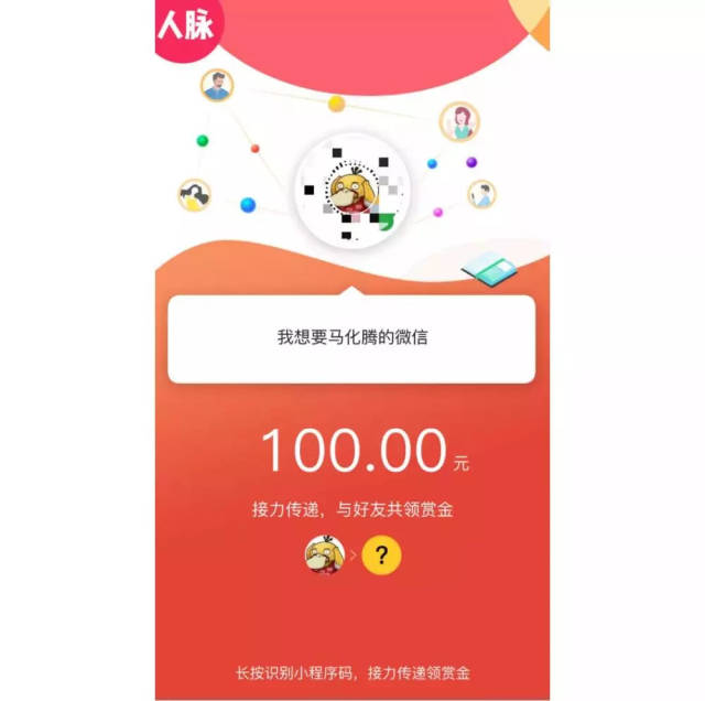 肇州最新微信可以套现医保吗方法分析(最方便真实的肇州微信可以套现医保吗安全吗方法)
