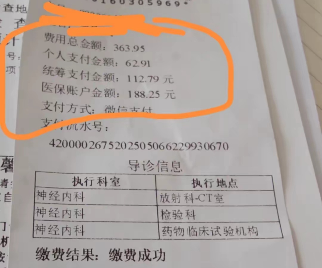肇州最新医保卡套取现金联系方式方法分析(最方便真实的肇州医保卡套取现金操作方法)
