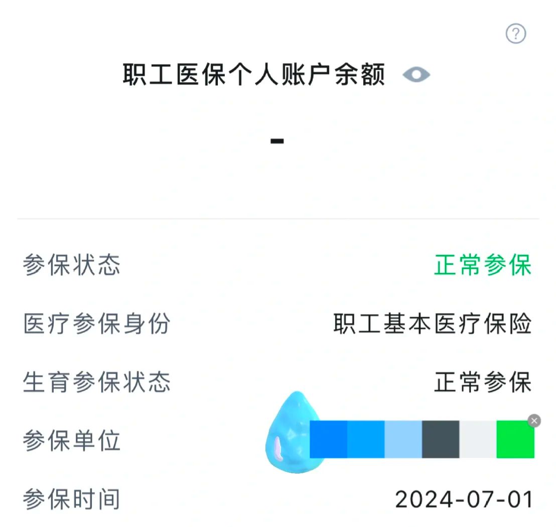 肇州最新医保卡余额如何提取方法分析(最方便真实的肇州医保卡余额如何提取现金方法)