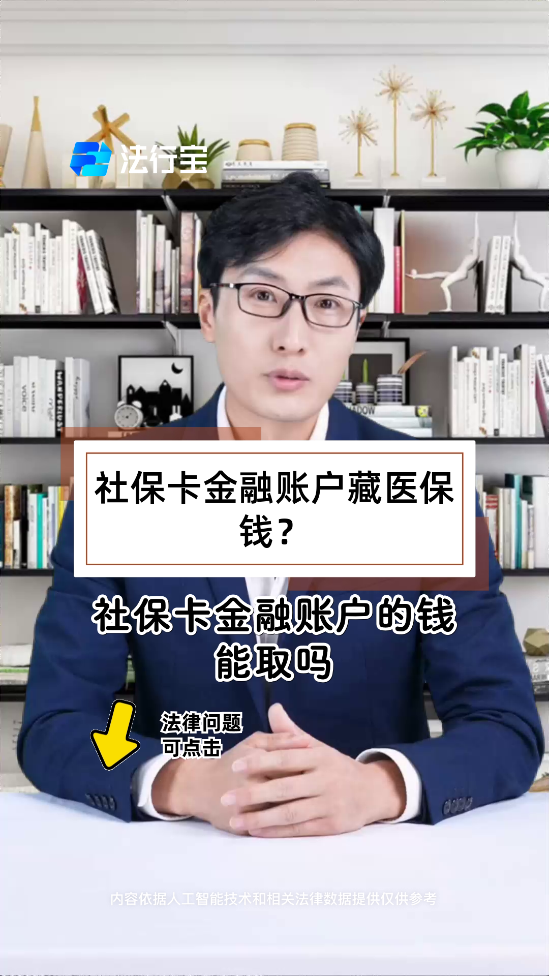 肇州最新医保卡套取现金渠道方法分析(最方便真实的肇州医保卡套取现金渠道联系方式方法)