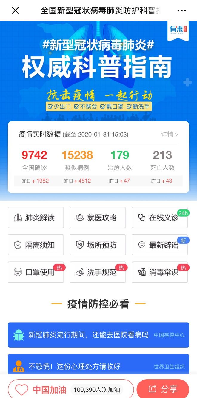 肇州最新24小时高价回收医保方法分析(最方便真实的肇州24小时高价回收医保长沙方法)