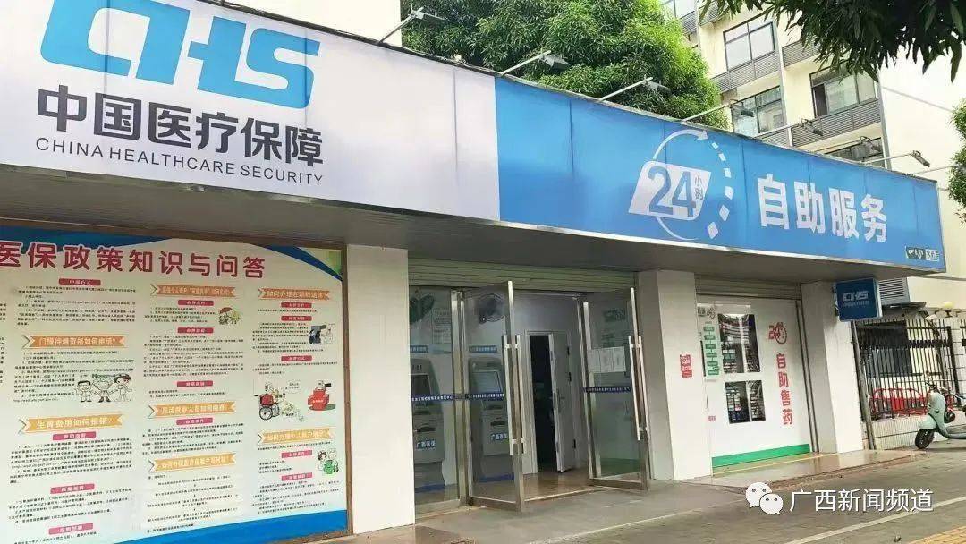 肇州最新24小时套医保卡联系方式方法分析(最方便真实的肇州急用钱24小时套医保卡方法)