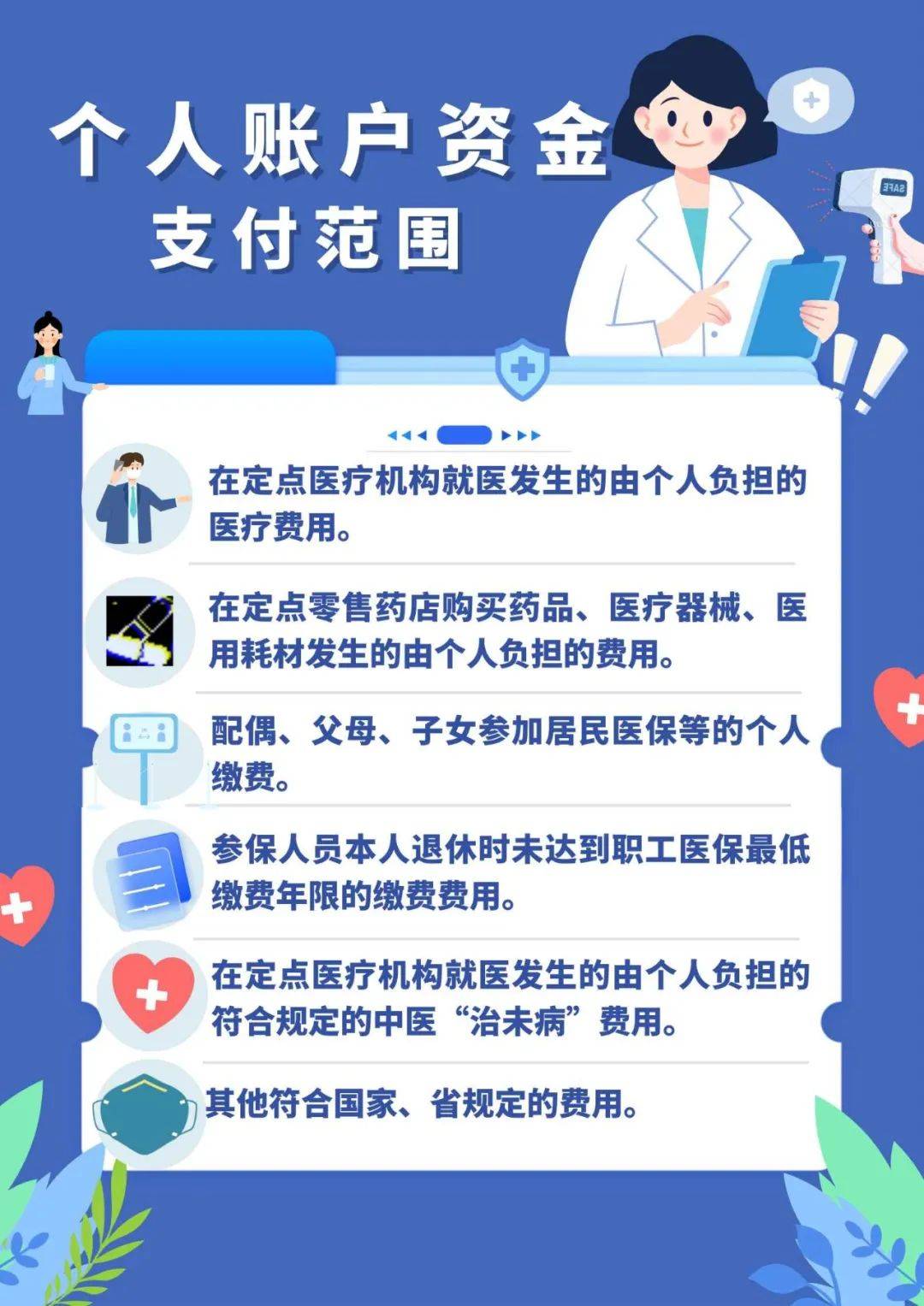 肇州最新广州医保套现联系电话方法分析(最方便真实的肇州广州医保套现是用什么套的方法)