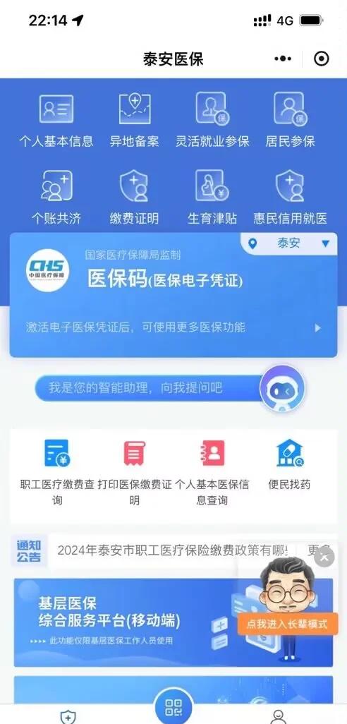 肇州最新深圳医保账户余额怎么提取方法分析(最方便真实的肇州深圳医疗保险账户余额可以取出来吗方法)