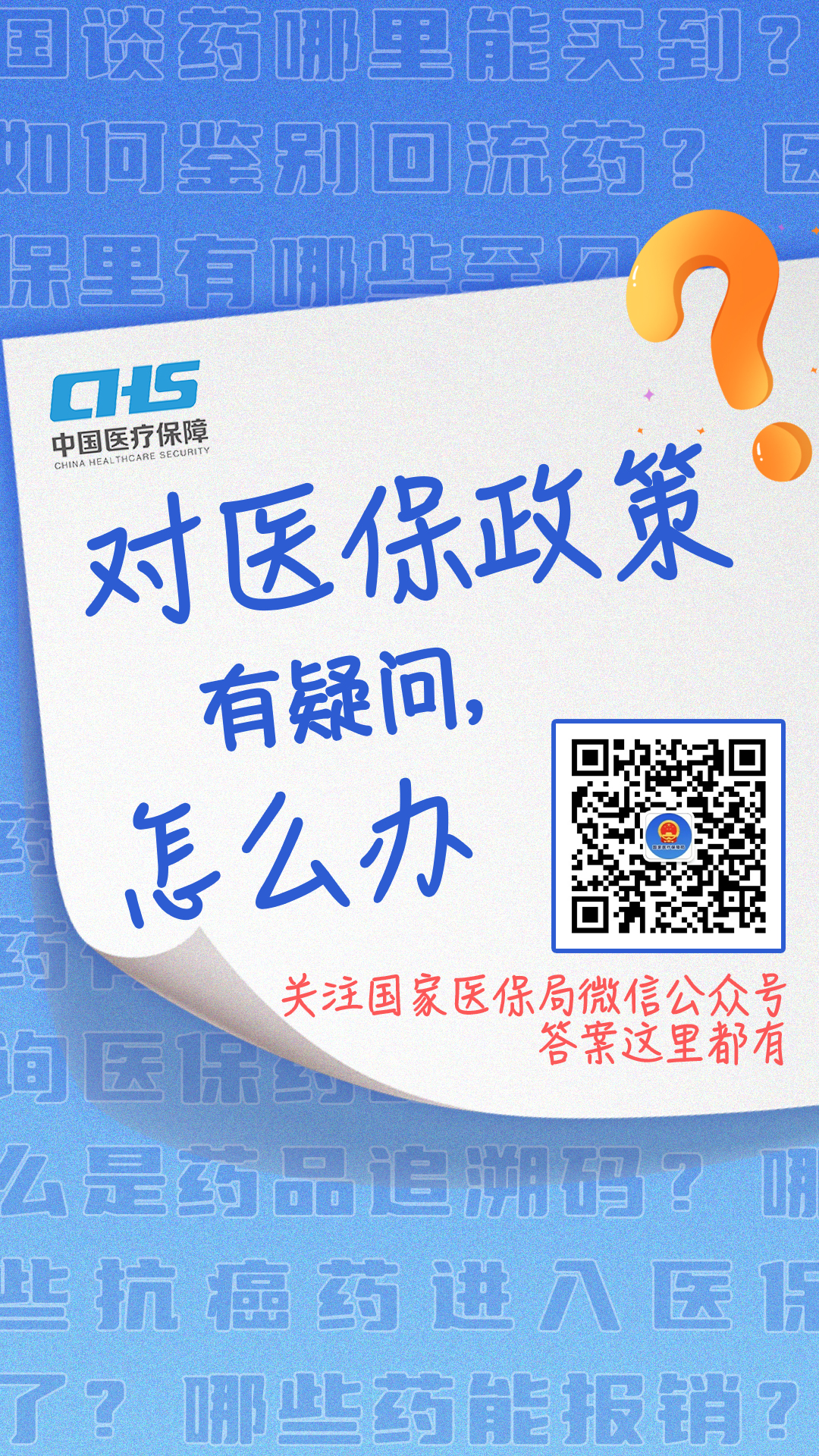 肇州最新24小时套医保卡微信全国方法分析(最方便真实的肇州24小时套医保卡微信全国能用吗方法)