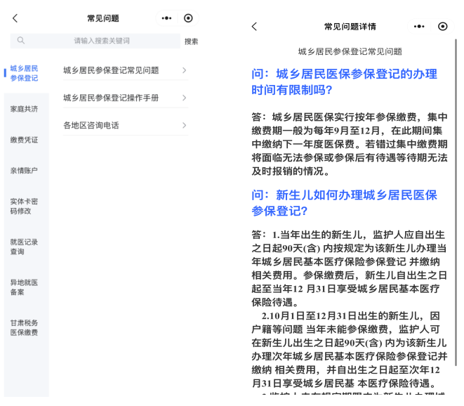 肇州最新医保提取代办方法分析(最方便真实的肇州医保提取代办需要什么材料方法)