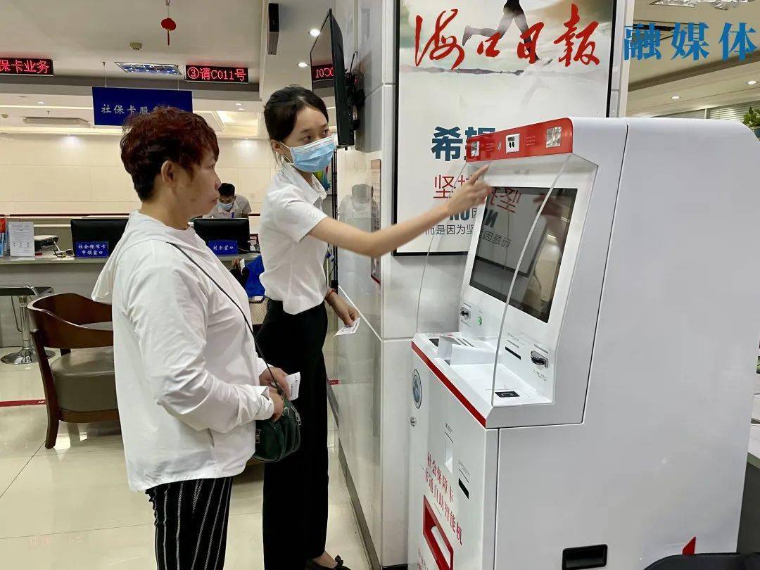 肇州最新上海24小时套医保卡的银行方法分析(最方便真实的肇州上海医保卡套取现金电话方法)