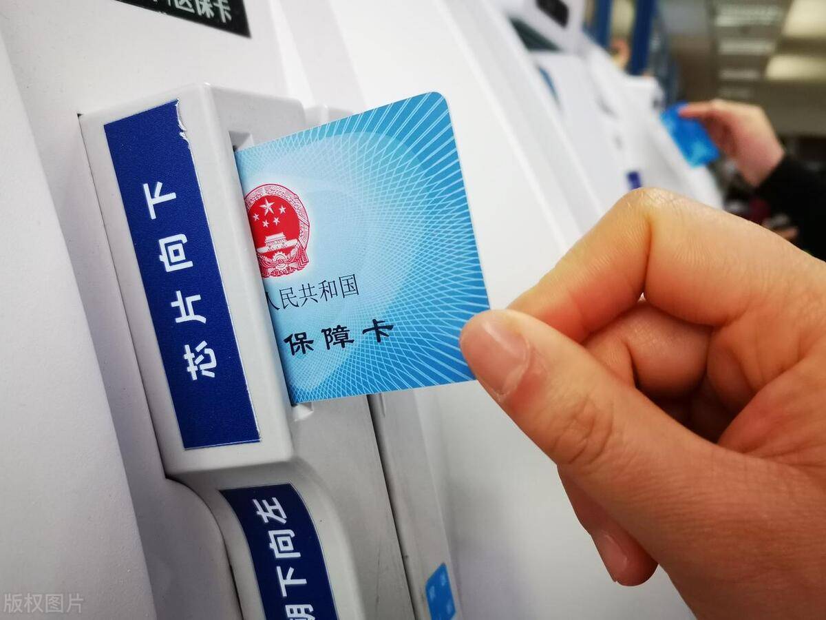 肇州最新上海急用钱套医保卡方法分析(最方便真实的肇州上海医保套现有办法吗方法)