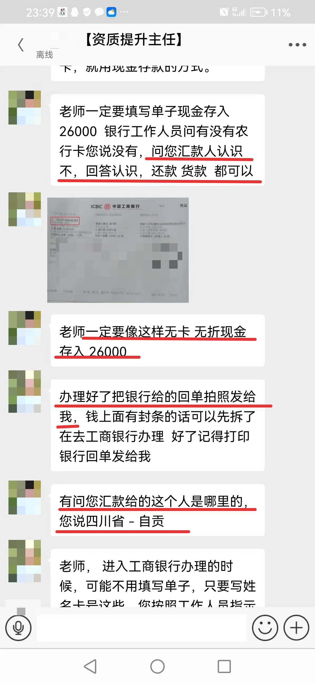 肇州最新医保取现24小时微信小额方法分析(最方便真实的肇州医保取现24小时微信小额可以取吗方法)