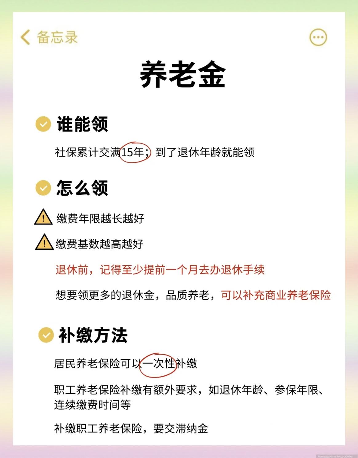 肇州最新医保卡提现有什么影响方法分析(最方便真实的肇州医保卡提现有什么影响不方法)