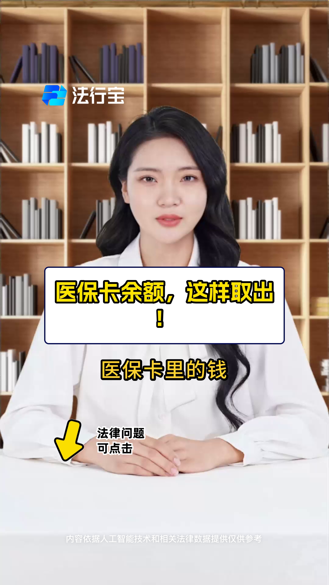 肇州最新电子医保取现方法分析(最方便真实的肇州电子医保卡的钱怎么取出来方法)