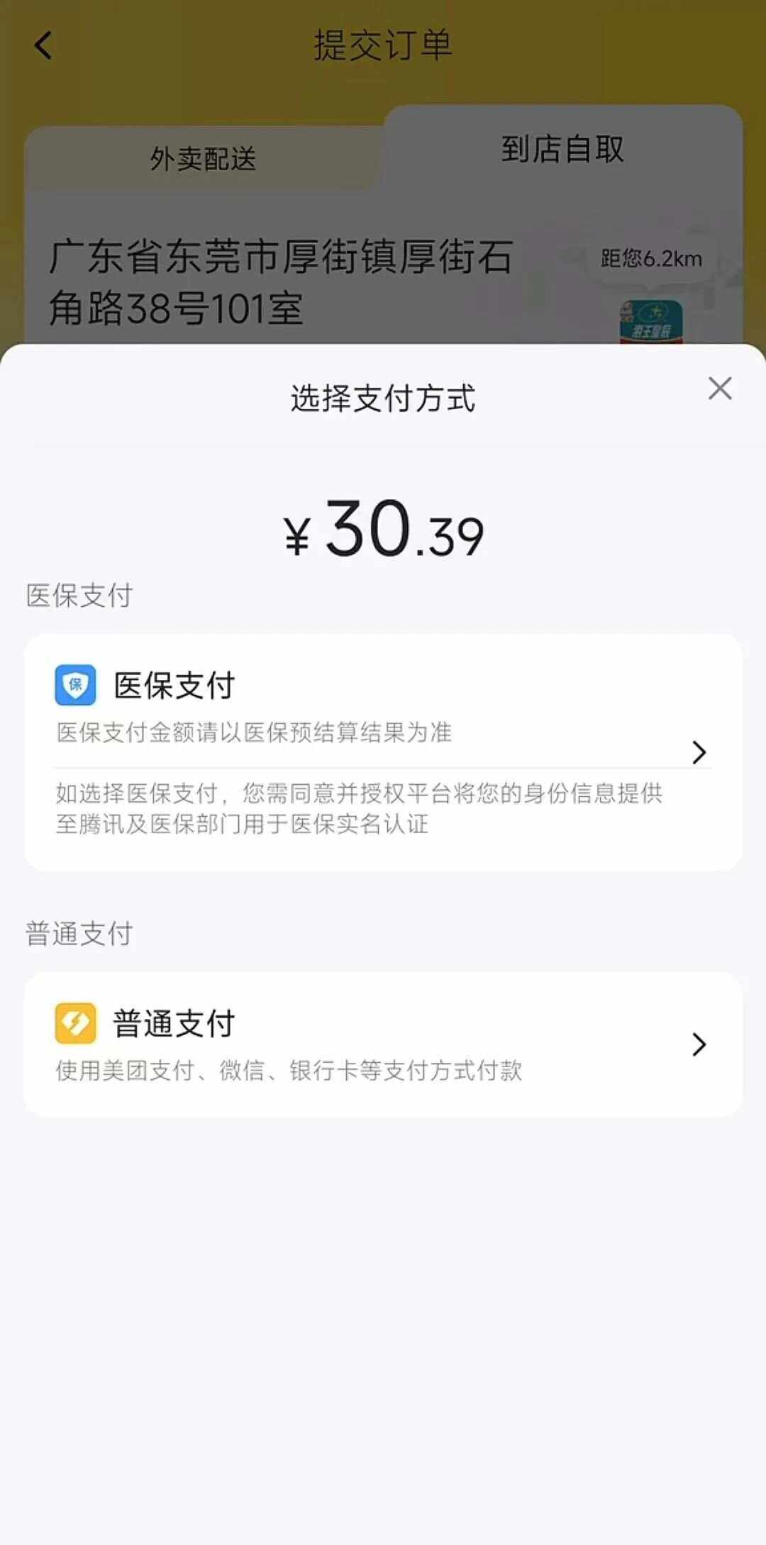 肇州最新医保卡的钱转入微信余额方法分析(最方便真实的肇州医保卡的钱转入微信余额的方法方法)