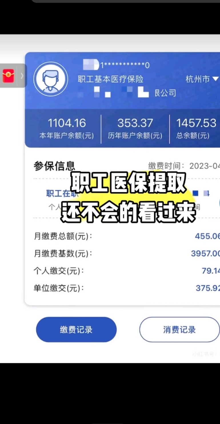 肇州最新医保金提取中介方法分析(最方便真实的肇州医保卡兑现中介犯法吗方法)