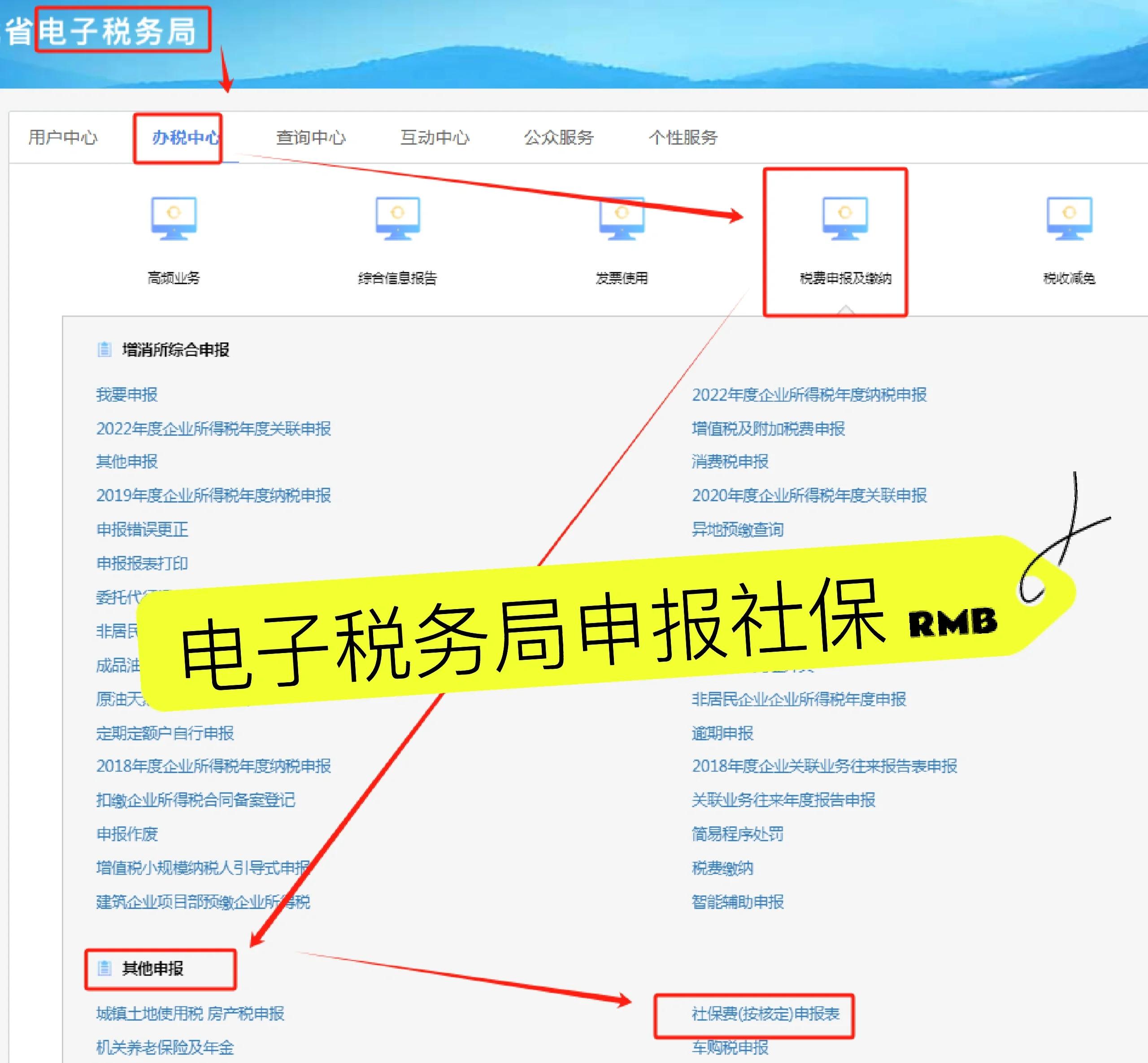 肇州最新医疗保险网上缴费流程方法分析(最方便真实的肇州医疗保险网上缴费流程图方法)