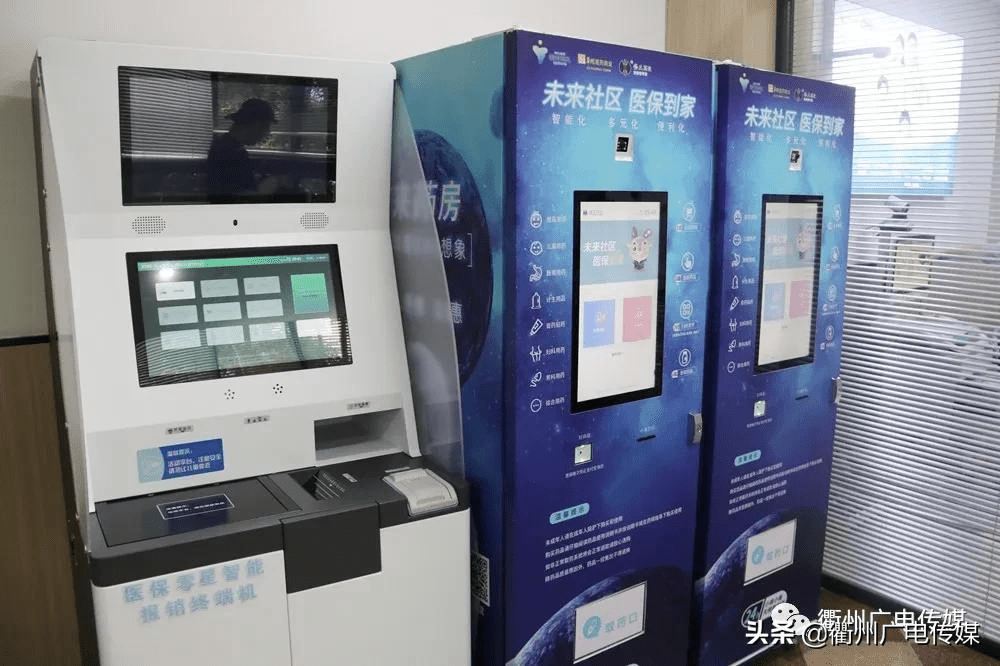 肇州最新24小时高价回收医保上海方法分析(最方便真实的肇州24小时高价回收医保上海医保提现方法)