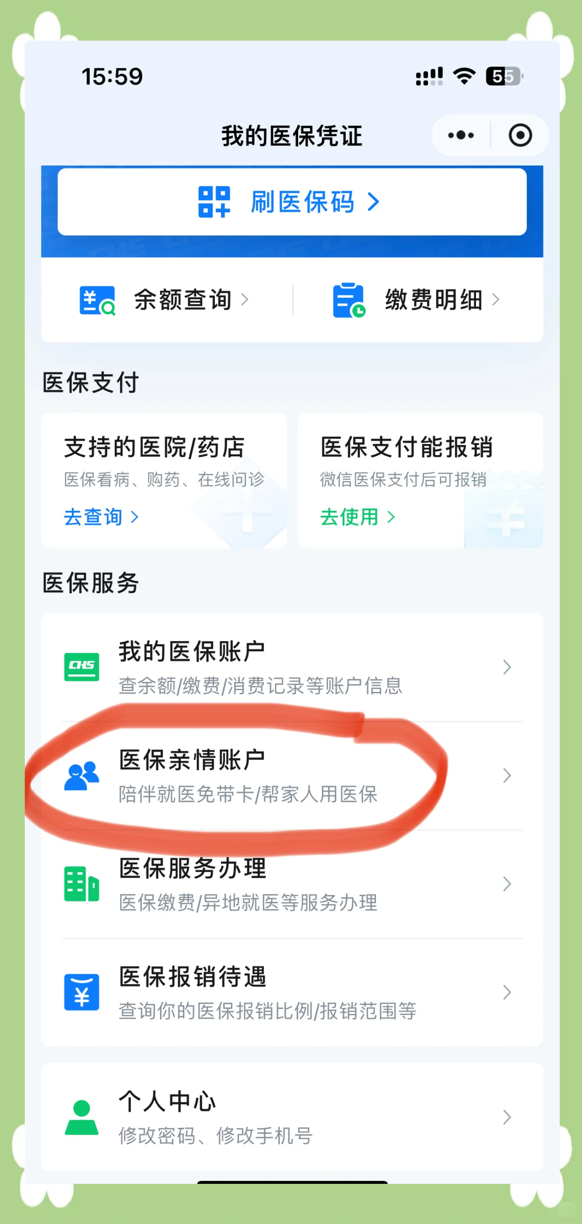 肇州最新佛山急用钱套医保卡联系方式方法分析(最方便真实的肇州佛山医保卡上有笔钱吗是真的吗方法)