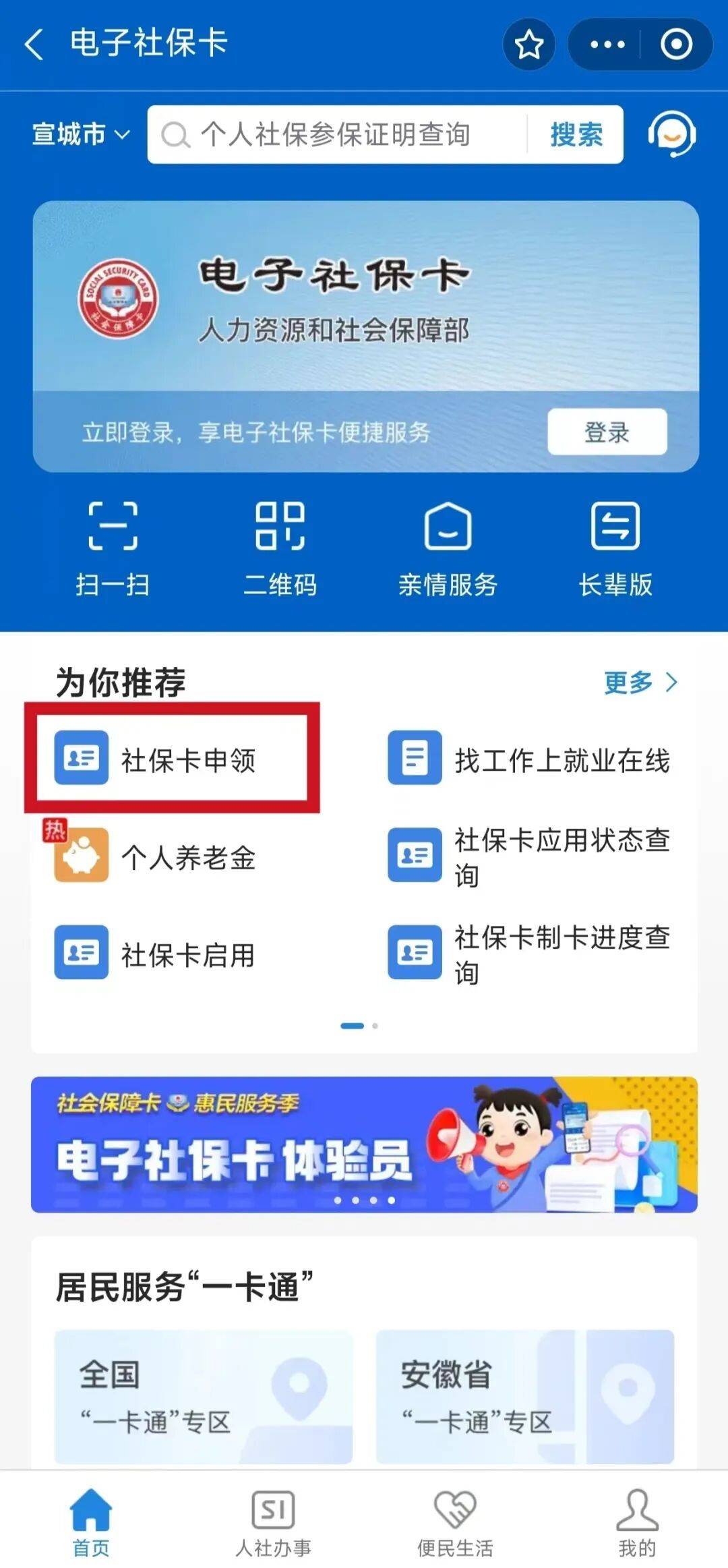 肇州最新套医保卡联系方式2024方法分析(最方便真实的肇州套医保卡的渠道是真的吗方法)