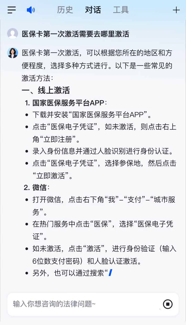 肇州最新医保卡有到期时间吗方法分析(最方便真实的肇州医保卡有到期时间吗现在方法)